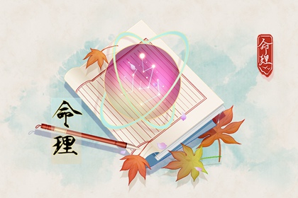 李老师，为什么修行人的命算不准